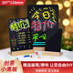栢啟歆擺攤小黑板DIY手繪價(jià)格牌產(chǎn)品展示牌咖啡奶茶店吧臺桌面立牌廣告牌夜市攤位招牌菜單手寫可擦彩筆 櫸木亞克力【送畫筆+小毛巾一條】297x210mm