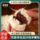 嶗味道青島早餐包黃米紅豆綠豆紫米半成品手工面食健康1.44kg源頭直發(fā)