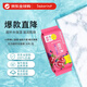 Saborino 60秒懶人早安面膜 紅石榴超保濕補(bǔ)水30枚/包 抽取貼片式面膜