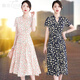 秦末（QINMO）2025法式連衣裙女裝碎花裙新款夏季顯瘦夏天氣質(zhì)女神范雪紡裙子 571藏青色 XL 110-125斤