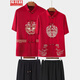 俞兆林（YUZHAOLIN）中老年唐裝父母裝爸爸媽媽情侶裝老年人生日祝壽衣服父母親婚宴裝 酒紅色【套裝】 XL 【男款130-150斤穿】