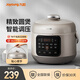 九陽（Joyoung）電壓力鍋家用精巧容量電高壓力鍋智能預(yù)約電壓力煲煮飯煲湯底盤加熱智能調(diào)壓 【便捷式提手小圓煲】 3L
