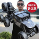 脘錸超大號遙控汽車越野車賽車四驅(qū)合金攀爬車兒童男孩玩具大型漂移 加大號高速六輪越野攀爬車      標配【帶1組車身電池+送遙控電池