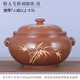 醉蓮居云南建水紫陶汽鍋氣鍋雞紫陶蒸鍋煲湯鍋家用砂鍋/ 送蒸片不送底鍋 特大號陰刻陽(yáng)填紅 30cm 4.5L
