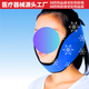 冰恒醫(yī)用冰袋免注水可反復(fù)使用術(shù)后康復(fù)運(yùn)動(dòng)放松退熱消腫冷敷膝蓋腳踝 面頰專(zhuān)用冰袋 免注水 長(zhǎng)效冷敷 可反復(fù)使用