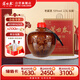 蘆臺春老醬酒 醬香型白酒 53度 2.5L 壇裝盒裝