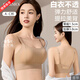 CURMOI【美背固定杯】提拉內(nèi)衣女聚攏無尺碼無痕文胸罩收副乳防下垂不透 肌底咖【1件】提拉軟支撐 M 建議80-115斤【常規(guī)1.5cm】