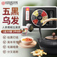 內廷上用北京同仁堂人參黃精五黑茶桑葚黑枸杞靈芝八寶茶頭發(fā)中秋禮盒滋補