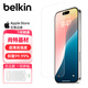 貝爾金（BELKIN）蘋果16ProMax鋼化膜 iPhone16ProMax貼膜 蘋果16ProMax防摔手機(jī)膜 德國肖特抑菌基材 OVA158-REV