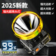 AIC強(qiáng)光頭燈P100感應(yīng)充電超亮頭戴式照明趕海led戶外礦工超長(zhǎng)續(xù)航60