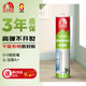 雨虹防水WS99通用防霉型玻璃膠密封膠廚衛(wèi)臺(tái)盆填縫馬桶收邊 透明300ML