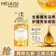 美愛(ài)斯蜂蜜生姜洗發(fā)水柔順滋養(yǎng)洗發(fā)露無(wú)硅油蓬松洗頭膏持久留香450ml 