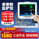 施博瑞心電監(jiān)護儀老年人家用24小時實時監(jiān)測醫(yī)用觸摸便攜式心電圖檢測儀 【家用護理款】觸摸屏/鋰電池/全配件/三證齊全