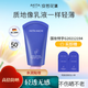 安若花集【官網(wǎng)店】安若花集防曬防曬霜美白防紫外線隔離防水防汗方旗艦 水潤防曬霜1支*40g