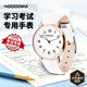 四萬(wàn)公里電子手表兒童學(xué)生考試專用手表公務(wù)員初高中生指針男女生石英國(guó)表