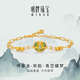 明牌珠寶 足金古法黃金蝴蝶手鏈宋韻·青巒蝶夢(mèng)珍珠手串AFK0331工費(fèi)1100 約17+3厘米 約8.67克