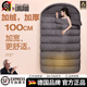 翎喏德國睡袋夏季加厚羽絨防寒春夏戶(hù)外單人露營(yíng)春游保暖午休雙人 【加寬加厚 腳部加絨】1.5kg-星河灰