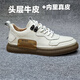 HKZL高品稀缺尾單頭層牛皮運(yùn)動(dòng)休閑板鞋男品牌撤柜剪標(biāo)斷碼真皮小白鞋 白色 頭層牛皮 43 頭層牛皮