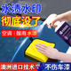 沃美拓水漬清洗劑汽車(chē)水漬去除劑空調水漬清潔玻璃水印水垢酸雨痕跡腐蝕 一瓶裝【秒除水漬】