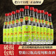 滏陽(yáng)河老白干衡水酒52度綠標老白干整箱12瓶裝正宗67度純糧食高度濃香型白河北 55度 500mL 12瓶 高適 整箱