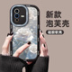 吟悅 適用vivos12/s10手機(jī)殼 S12Pro全包鏡頭高級(jí)感vivos9文藝ins風(fēng)新款s7網(wǎng)紅玫瑰泡芙軟殼夢幻花海女 【酷炫黑】凌波花朵-贈(zèng)保護(hù)膜 vivoS6