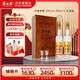 蘆臺春 木盒老酒 醬香型白酒 53度 450ml*2瓶 禮盒裝