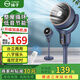 揚子空氣循環(huán)扇家用電風(fēng)扇落地扇客廳臺立兩用搖頭輕音低噪節能立式電扇大風(fēng)量臺式桌面電扇空調伴侶 【遙控款+八字搖頭】藍色 320*320*1000mm