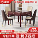 雀匯全自動(dòng)麻將桌麻將機(jī)配件棋牌室麻將桌娛樂麻將臺(tái)餐桌 2【送椅子四把】低音機(jī)芯+餐桌娛樂一體機(jī)