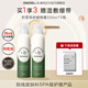 德瑪貝爾（DERMABELL）積雪草舒緩精華水噴霧 敏感肌修護補水保濕爽膚水護膚品送女友 【2瓶修護】積雪草噴霧200ml*2