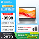 惠普（hp)【國家補貼20%】ProBook14 英寸高清屏輕薄商務辦公筆記本電腦銳龍 R5 7535U 16G 512GSSD 