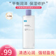 可復美煥能舒潤柔膚水3.0 500ml 保濕修護舒緩爽膚水保濕水深潤澤韌屏障