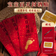 獅洛德 百天宴會(huì)封酒貼100天百日宴布置足印酒封3貼送筆和印臺(tái)