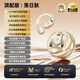 小米有品小米適用新款氣骨傳導(dǎo)藍(lán)牙耳機(jī)無線開放耳掛式高音質(zhì)運(yùn)動(dòng)長續(xù)航 舒適不漏音【落日膚】真數(shù)顯+AI