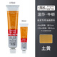 溫莎牛頓油畫(huà)顏料畫(huà)家專(zhuān)用油畫(huà)顏料45ml\/170mlx55色初學(xué)者大容量油彩顏料管支單支-3 土黃 45ml