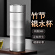 帝言中秋節(jié)禮品實用 高檔銀杯子999純銀水杯足銀內(nèi)膽保溫杯銀茶杯男女 銀色【足銀內(nèi)膽+鑒定證書】 999足銀杯+不銹鋼濾網(wǎng)