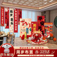 萊邦宸 周歲生日布置 抓周道具全套周歲生日裝飾男女寶寶孩周歲禮背景墻 次日達(dá)/平安喜樂【豪華全套】
