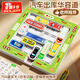 OSKV移車(chē)出庫玩具汽車(chē)華容道滑動(dòng)拼圖數字兒童益智思維訓練智力玩具 磁吸停車(chē)場(chǎng)迷宮 【750題集+22輛車(chē)】