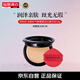 ARMANI阿瑪尼 氣墊#2象牙白 15g教師節(jié)禮物女