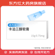 [達(dá)力士]卡泊三醇軟膏 15g:0.75mg 3盒裝