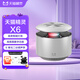 天貓精靈智能音箱X6 周深特別定制版 藍(lán)牙音響音箱 電競(jìng)電腦音箱 生日禮物 X6 藝海貝殼【白色】 官方標(biāo)配