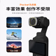 MOVMAX大疆DJI pocket3濾鏡鏡片運(yùn)動(dòng)相機(jī)濾鏡套裝口袋相機(jī)大疆配件磁吸安裝快拆雙重鍍膜防污耐刮濾鏡 可調(diào)VND2-32+黑柔1/4+CPL+UV