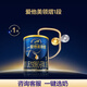 愛(ài)他美（Aptamil）領(lǐng)熠嬰兒配方奶粉1段（0-6月齡）愛(ài)他美領(lǐng)熠 【小罐裝】300g*1罐