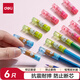 得力(deli)6支裝卡通鉛筆套/鉛筆延長(cháng)器 防摔筆套 0 顏色隨機