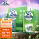 德運（DEVONDALE）澳大利亞原裝進(jìn)口 早餐純牛奶生牛乳 中秋國慶送人送禮 脫脂200ml*24