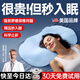 愿望良品【美國品牌】枕頭護(hù)頸枕記憶棉頸椎枕成人深度睡覺專用慢回彈枕芯 繁星藍(lán)丨護(hù)頸助眠/科學(xué)止鼾 單只