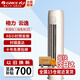 格力（GREE）空調(diào)3匹立式柜機(jī) 一級(jí)能效 節(jié)能省電更靜音智能WiFi雙殺菌防冷風(fēng)設(shè)計(jì)變頻冷暖家用空調(diào) 2匹 三級(jí)能效 【云逸20-30平方】