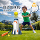 GWIZ兒童自動(dòng)發(fā)球機棒球網(wǎng)球二合一戶(hù)外親子感統訓練運動(dòng)器材