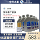 寶馬（BMW）原廠機油 德國進口全合成機油GPF潤滑油適用X1/2/3/4/5/6/7/8系 國五0W-30機油 6L+原廠機濾 套餐