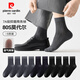 皮爾卡丹（PIERRE CARDIN）襪子男士商務襪四季款正裝襪舒適莫代爾襪子抗菌吸汗透氣 5雙