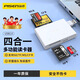 品勝多合一讀卡器多功能2.0高速手機電腦單反記錄儀SD TF CF MS卡通用折疊插頭相機sd內存卡usb接口 可折疊【支持SD/TF/CF/MS卡】四卡槽 USB2.0